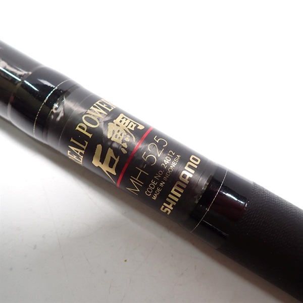 １２リアルパワー石鯛ＭＨ５２５